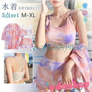 ySi2_5%OFFz fB[X ̌^Jo[ pbht V[gpc Zp[g rLj 3_Zbg IoT XC~OEFA  ̎q  ^Lj ][g