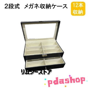 ySi2_5%OFFzዾP[X 12{[ 2i ubN KlP[X ֗ObY [{bNX ዾ t@bV fBXvC LB-183 敪60S