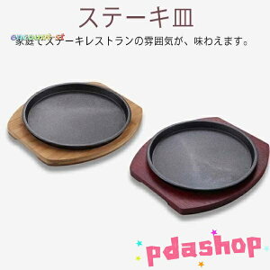 ySi2_5%OFFzXe[LM  M ~ Zbg S S v[g KX IH OΉ vdl ē Xe[L pX^ Ă 20CM