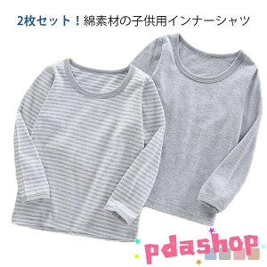 ySi2_5%OFFz 2Zbg  LbY 2Zbg TVc ~ q Rbg T  w ̎q WjA w n {[_[ ʊw j̎q t H ʉ 90 100 110 120 130 140 150 160cm