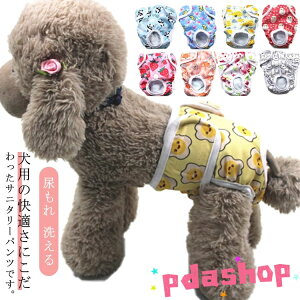 ySi2_5%OFFzp pc }i[pc ̎qp  hbNEFA Ic Tj^[pc ^ ^ ^ q pi ނJo[ 􂦂  p X }[