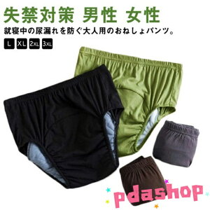 ySi2_5%OFFzփpc lp ARpc փV[c ˂pc ˂ A AR  A pc fB[X Y VjA  Vl N pc A