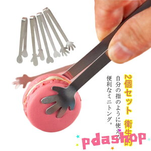 ySi2_5%OFFzXeXgO ~jgO 2{Zbg  gO ~jTCY ׂȍ Lb`c[ ֗ObY G t 蕪 肪Ȃ  qI 򖡎 O