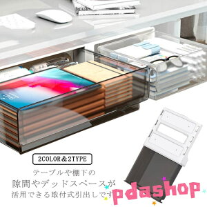 ySi2_5%OFFz쉺 o t [ oP[X fXN vX`bN  ȃXy[X [{bNX B [P[X   A4  ݑ[N e[N ItBX 