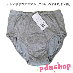 ySi2_5%OFFzjp e Ci[ 500cc  d  300cc 􂦂 jp pc ARpc Ή  z AR փpc ߗ 傫TCY M L 2L 3L jpփp