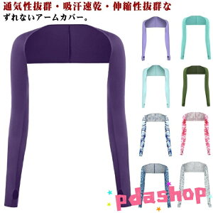 2Zbg StEFA Ȃ A[Jo[ S20F UVJbg V[A[Jo[ ⊴ z O΍ Ă΍ ObY fB[X Y jO X|[c oR MǑ΍