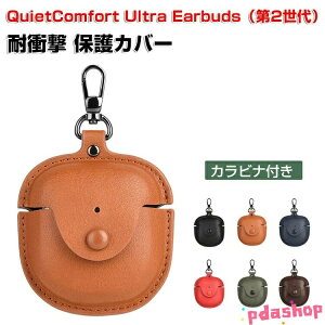 Bose QuietComfort Ultra Earbuds ��2���� �P�[�X 2025���f�� PU���U�[�f�� �J�o�[ �C���z���E�w�b�h�z�� �A�N�Z�T���[ CASE �����h�~ ���[ �ی� �{�[�Y �N���C�G�b�g�R���t�H�[�g �E���g�� ��2���� �J�o