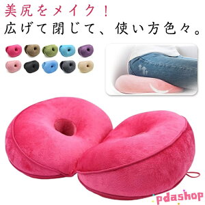 �y�S�i2�_��5%OFF�z�֎q ���ՃN�b�V���� �f�X�N���[�N ���ՃT�|�[�g ���� THKJ ���� �q�b�v�A�b�v �I�t�B�X���[�N ���K�N�b�V���� �ݑ�Ζ� �e�����[�N
