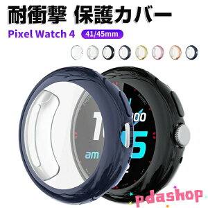 Google Pixel Watch 4 41mm/45mm �P�[�X �E�F�A���u���[���E�X�}�[�g�E�H�b�` �t���J�o�[ �t���ی� �N���A ���b�L�d�グ TPU�f�� �V���v���� ��̌^ �\�t�g�J�o�[ CASE �����Ռ� �֗� �y�� �ȈՒ��E �l