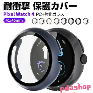 Google Pixel Watch 4 41/45mm �N���A�P�[�X �E�F�A���u���[���E�X�}�[�g�E�H�b�` PC�f��+�����K���X �t���J�o�[ �t���ی� �}���`�J���[ �V���v���� �n�[�h�J�o�[ CASE �����Ռ� ���h�~ �֗� �y�� �t�B