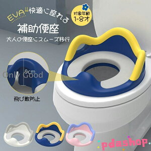 �y�S�i2�_��5%OFF�z�⏕�֍� �q�� �g�C�� �⏕ �֍� �c�� �c���p�֍��g���[�j���O �q���p �⏕�֍��t�b�N�t�� ����� ���܂� �x�r�[ �n���h�� �g�C���g���[�j���O