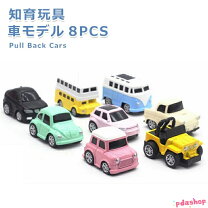 楽天市場】ミニカー25台セットの通販