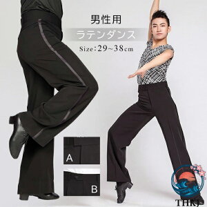 バレエ ダンス 新体操用品 メンズ パンツ 社交ダンス」の人気商品一覧 