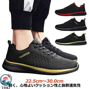 �y�S�i5%�|�C���g�z4E 4e ���L 29cm �����Y ���f�B�[�X �����j���O�V���[�Y �ʊw ���� �X�|�[�c�V���[�Y 29 �y�� �����d�� �E�H�[�L���O�V���[�Y �ʋC 28cm �����Y �^���C �����Y ���f�B�[�X 25 �E