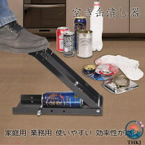 楽天市場】スチール缶 つぶしの通販