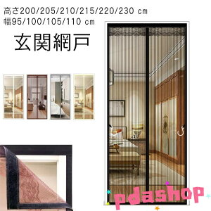 ySi2_5%OFFzyzt }Olbg  cm J[e cm 95/100/105/110 ֖Ԍ  200/205/210/215/220/230 ᒠJ[e