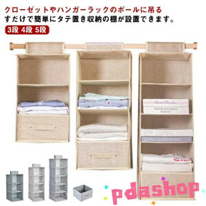 ySi2_5%OFFzN[[bg ݂艺[ 3i 4i 5i o {bNX nK[bN nK[ ݂邷[ ݂邷 [ bN [bN ݂艺 ݂ ݂艺 P[X [P[X 