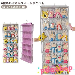 ySi2_5%OFFz[ fBXvC EH[|Pbg 6i[P[X ʂ݃EH[|Pbg ʂ RNVP[X [{bNX hA|[|Pbg [ l` 