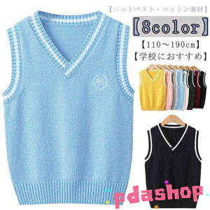 ySi2_5%OFFzXN[ jbg xXg VlbN LbY WjA q jp ̎q j̎q  w ʊw qpxXg tH[}  110 120 130 140 150 160 170 175 180 190cm ct 