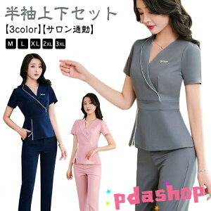 Tʋ GXe jtH[ ㉺Zbg fB[X     WPbg lC e ȉqm i GKg ꂢ EFXgV[v VlbN GXeeBbN 