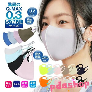 ySi2_5%OFFzڐG⊴Hiq-max0.3jS`LIV׃qA_⊴}XNI4Zbg}XN􂦂}XNzqplpjp̃S߂Ђ}XN⊴}XNėp