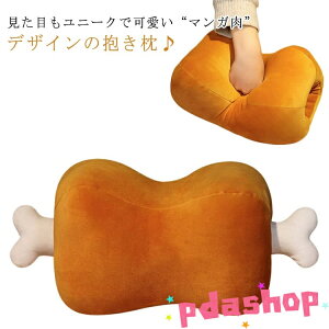 ySi2_5%OFFz̎qႤQʂݓYQfXN}KlbNs[NbVӂӂj̎qItBXtItBXq