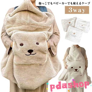 ySi2_5%OFFzR P[v xr[J[ P[v 3way ӂӂ {At[X uPbg ѕz h t[ht |Pbgt ܂łۂ V xr[P[v Jo[ H~ ~p 