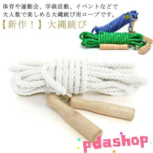 yVIz ꒵ c X|[c ꒵ Z Kp ؕ  ꒵ ꒵ X|[c c Z ^ ȂƂ Kp ؕ 3m 5m 7m 10m lp qp Kp ȂƂ ؐO