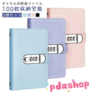   D _C t  ܂Ȃ l   2Zbg oC_[ 100[\ NA|Pbg 2Zbg Mtg ߖ  ʉ݃I[KiCU[ ʒ