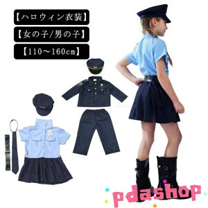 �y�S�i2�_��5%OFF�z�n���E�B���ߑ� �L�b�Y ���̎q �j�̎q �x�@�� �R�X�`���[�� �|���X �R�X�v�� �ߑ� �x�� ���� ���� �q�� ���o�� �x�@���� �����肳�� �p�[�e�B�[ �c�t�� �q���� �q�ǂ� �X