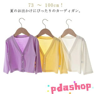 ySi2_5%OFFzT}[J[fBK xr[  J[fBK xr[ LbY UVJbg J[fBK Ԃ ̎q j̎q  gbvX   [΍ Oh~  qǂ