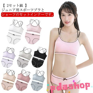 ySi2_5%OFFz̎q t@[Xgu WjA X|[cu u V[c Zbg ㉺Zbg Jbvt qp Ci[   w w Z A_[EFA  