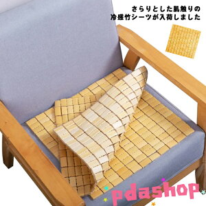 ySi2_5%OFFz⊴ |V[c Ђ |V[g bV ou[V[g `FAV[g }bg zc Ђ}bg ~pbh p}bg 40x40 ⊴ ^ ܂ VRf a