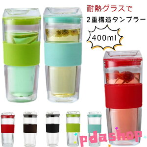 ySi2_5%OFFzd\ _uEH[OX e Wt ۗ ϔM ۉ ^u[ ϔMKX ϗ r[^u[ R[q[ ۉ g I 蕨 400ml v[g vw 