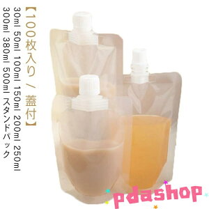 ySi2_5%OFFzpE` t̗e 100 XpEgpE`  150ml 50ml 100ml ӂt 200ml pE` 300ml 380ml 250ml X^hpbN 30ml tpbN hNpbN eCNAEgp ύ 