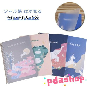 B5TCY V[ A5TCY ͂ V[oC_[  oC_[ V[蒠 ؎ V[䎆 q 킢 t@C V[ t@V[ V[[ w Z V[ 