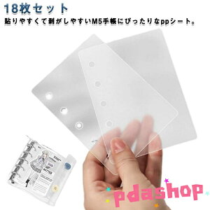 y20ZbgzV[ M5 PPV[g V[䎆 6  tB  ͂ V[goC_[ V[蒠 䎆 V[p t@C VXe蒠 v vo gJ t@C