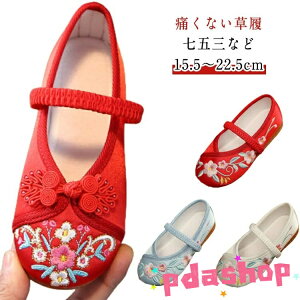  ɂȂ ܎O ԕ qC LbY Ԃ xr[ V[Y ̎q   ܎O C hJ ǎC  a a   y ₷ _炩 킢  y