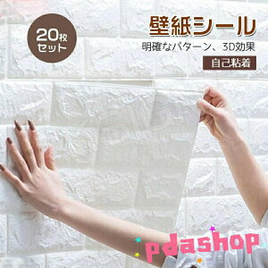 ǎ 20Zbg  ǎV[ fMV[g  h hɂD ǎ ^C ͂ lC̃Lb` ʏ gC CeA n DIY ϖՐ h S Cɂ\ 3D 