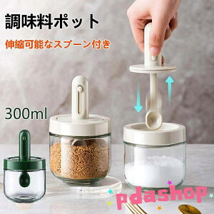 �y�S�i2�_��5%OFF�z���������� �X�v�[���t�� 2/3/4�Z�b�g ������ �������� �X�p�C�X�{�g�� �R�[�q�[ �����{�g�� �ϔM�K���X �������|�b�g �g���₷�� ���[ �ۑ� ���C�h�~ �������e�� ���|