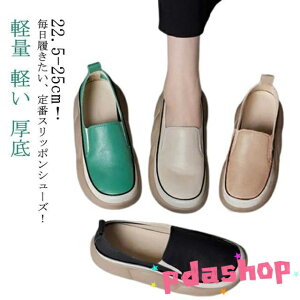 �y�S�i2�_��5%OFF�z���� �X���b�|�� �O������ �V���[�Y ���� �q�[��4cm �X�j�[�J�[ ���f�B�[�X �C �X���b�|�� �y�� �y�� ����X���b�|�� ������ �C ���[�q�[�� ����X�j�[�J�[ �g���A�b�v ����