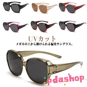 ySi2_5%OFFzΌTOX OJbg UVJbg I[o[TOX y ߎKlp ^]p ނ X|[c fB[X Y AEghA ] y Kl̏ォ|