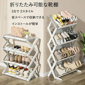 ySi2_5%OFFzV[YbN X  Xy[X ܂肽 4i 3i  e y C CI C [ ʔ C[ Cu  ^ ΂ Ȉ i V[Y CbN g