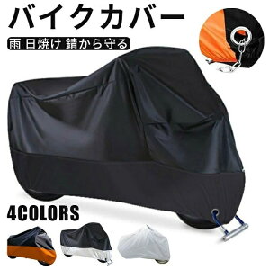 ySi2_5%OFFzoCNJo[ oCNԑ̃Jo[ 190T  H ϔM Oh~ jɂ h~ [obOt ho ^ lCLbh rbOXN[^[ TCY oCN z