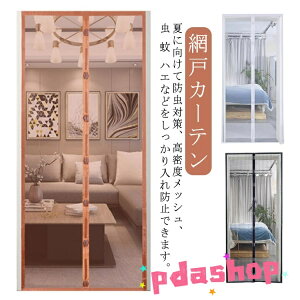 ySi2_5%OFFz֖Ԍ h݂ }Olbg DIYLbg҂݌ Ԍ˃J[e \邾҂݌ t ȒP C΍ ȈՖԌ h Ԍ hlbg ւ h hA Ԍ