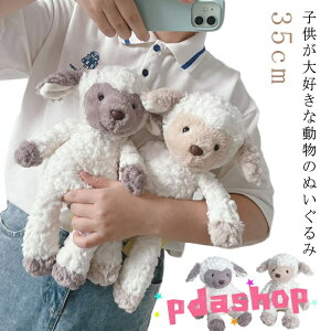 ySi2_5%OFFzʂ t@[XggC ӂӂ Ԃ ǂԂ r V[v 킢 xr[ LbY a v[g ̎q j̎q  oYj Mtg 35cm