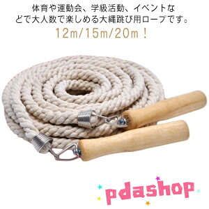 ySi2_5%OFFzX|[c ꒵ ȂƂ O 20m ̈ ^ Z c  ꒵ [v 12m Wv[v Kp ؕ 15m  ꒵ lp qp Kp _CGbg 