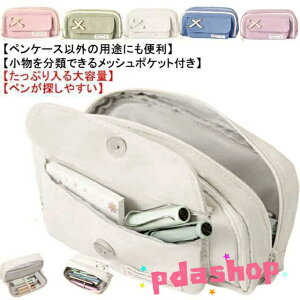 ySi2_5%OFFzyP[X e M ӂł΂  Vv yP[X |[` M ؍ @\ [ ϕi[ y q w w Z w Љl j̎q 