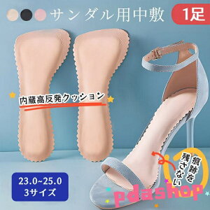 ySi2_5%OFFzT_ C\[ fB[X ~ NbV  z ~ Oׂh~ q[ ɂ݌y cȂ nCq[Ή h~ R 23.0`25.0cm x[W 