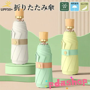 8{ Y N₩  ₷ ^ ؐ P JpP ܂肽ݎP ܂ݎP UPF50+ ЂP RpNg y P Jp ɋ v SՌ fB[X JP  